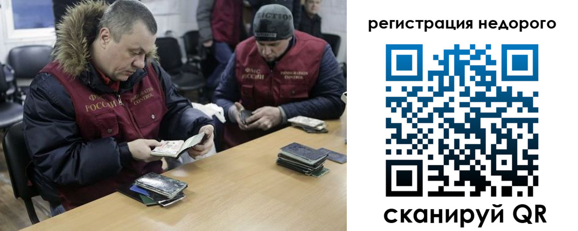прописка штамп в Лангепасе