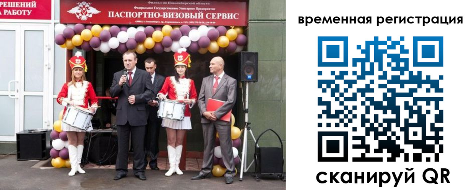 прописка от собственника в Лангепасе