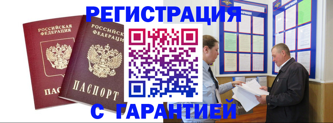 регистрация для дет. сада в Лангепасе